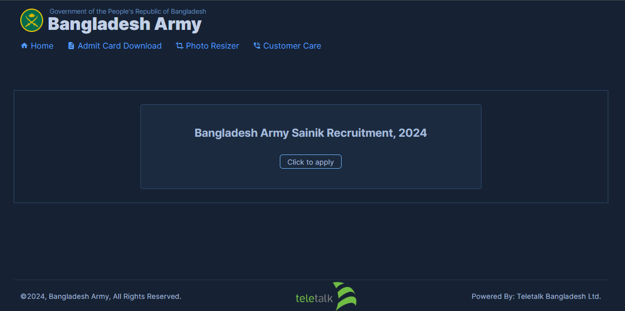 বাংলাদেশ সেনাবাহিনী সৈনিক নিয়োগ বিজ্ঞপ্তি 2024