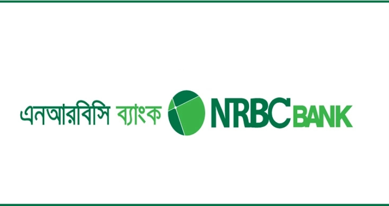 এনআরবিসি ব্যাংক নিয়োগ বিজ্ঞপ্তি, কোন অভিজ্ঞতার প্রয়োজন নেই