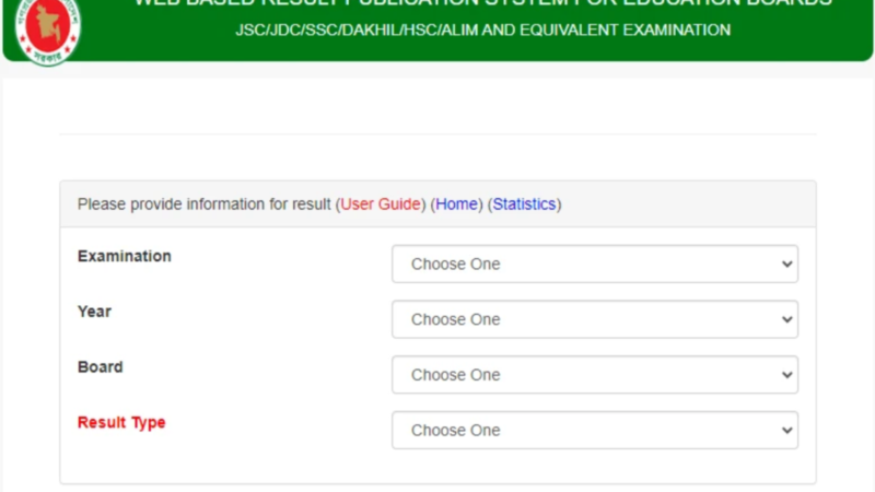 আজ কিভাবে এসএসসি ফলাফল পাবেন