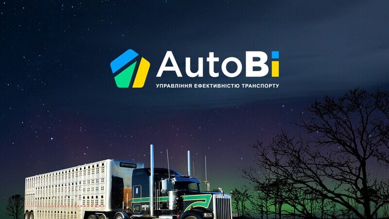 Autobi 20 জনকে নিয়োগ দেবে