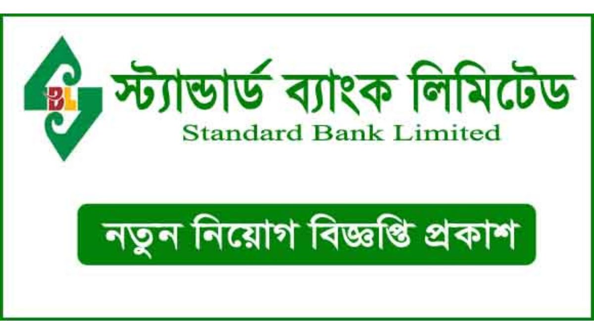 স্ট্যান্ডার্ড ব্যাংক লিমিটেড নিয়োগ বিজ্ঞপ্তি 2024(Standard Bank Limited Recruitment Circular 2024)