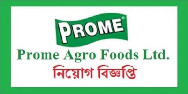 ১০ জন ম্যানেজার নেবে প্রমি এগ্রো ফুডস (Promi Agro Foods will take 10 managers)