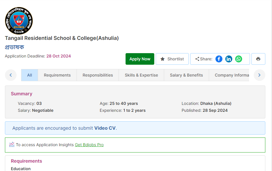 Tangail Residential School and College