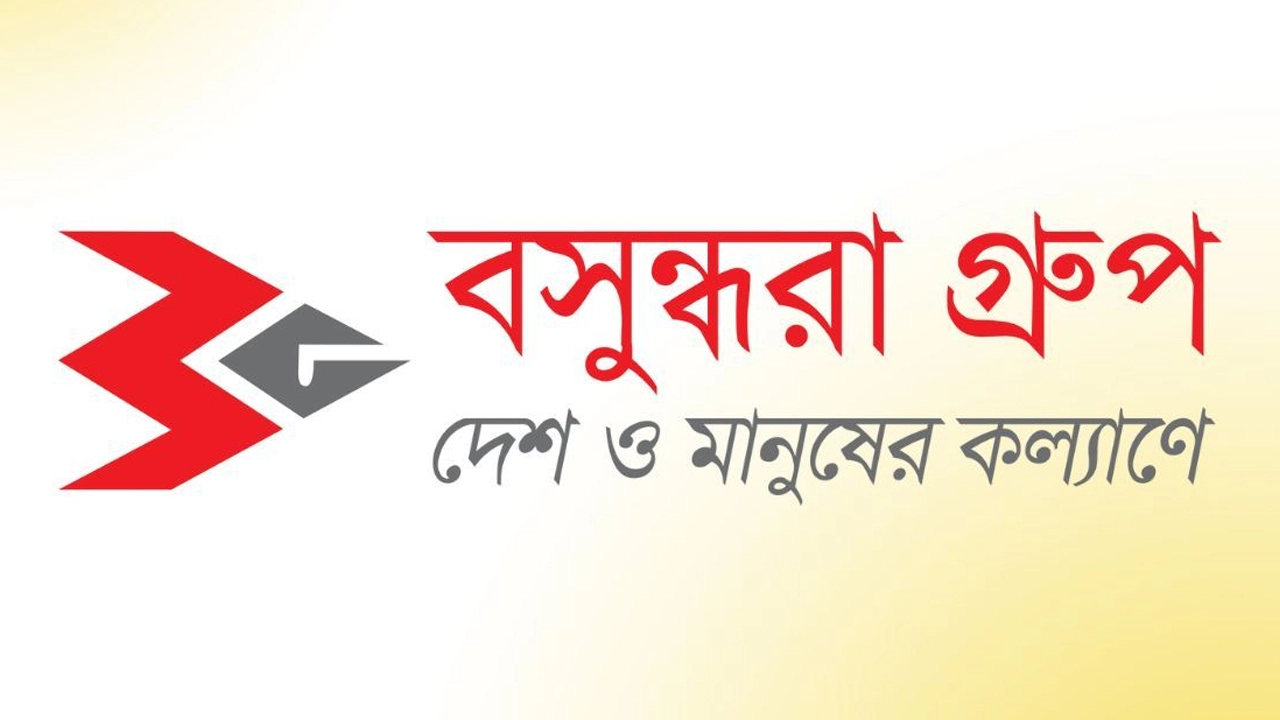 বসুন্ধরা গ্রুপ সেলস অ্যান্ড মার্কেটিং বিভাগে নিয়োগ ২০২৪(Bashundhara Group Recruitment in Sales and Marketing Department)