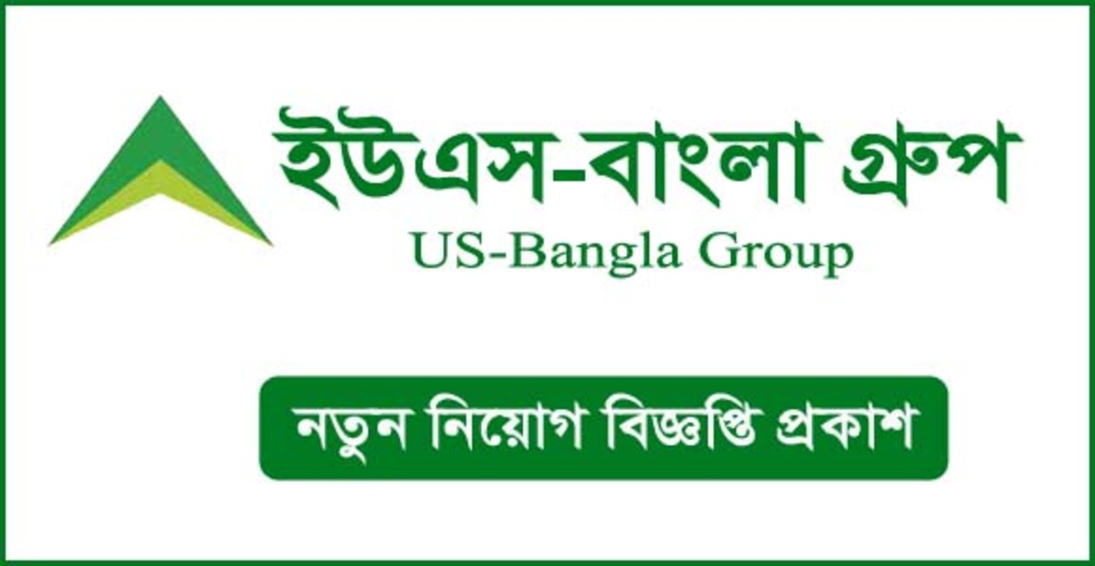 ইউএস-বাংলা গ্রুপ নিয়োগ বিজ্ঞপ্তি ২০২৪(US-Bangla Group Recruitment Circular 2024)