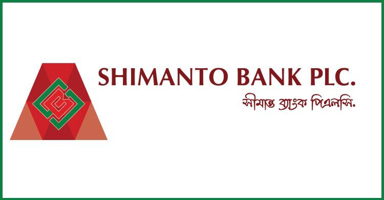 ম্যানেজার নিয়োগ দেবে সীমান্ত ব্যাংক, ৪০ বছরেও আবেদন